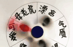 搞笑gif动图：劳资撩妹呢，滚一边去