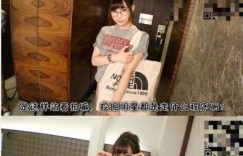 番号大全：200GANA-1738 マジ軟派、初撮