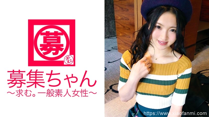 20歳 専門学生(美容系) 车牌:261ARA-235