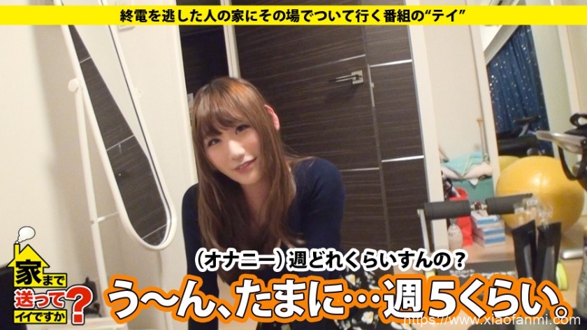 21歳大学生 车牌:277DCV-040