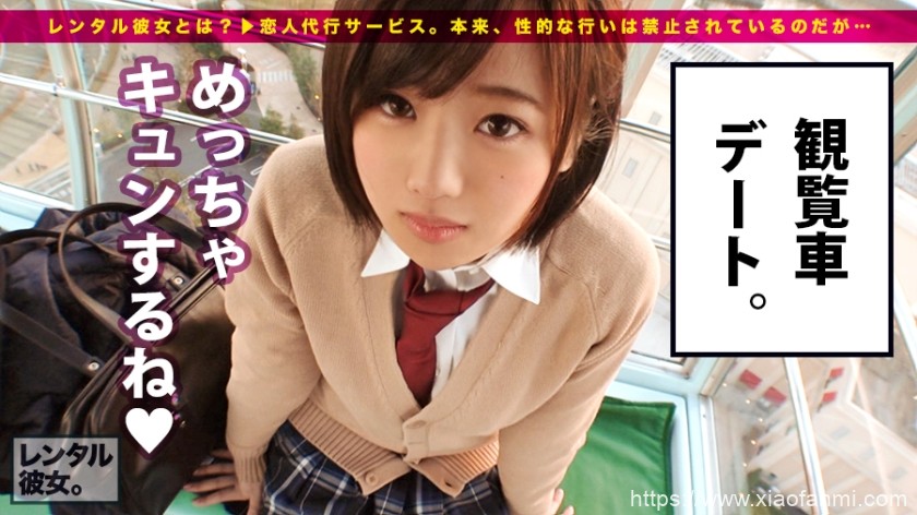 23岁 大学院生 车牌:300MIUM-199