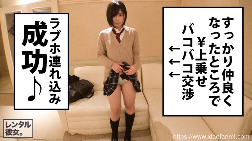 23岁 大学院生 车牌:300MIUM-199