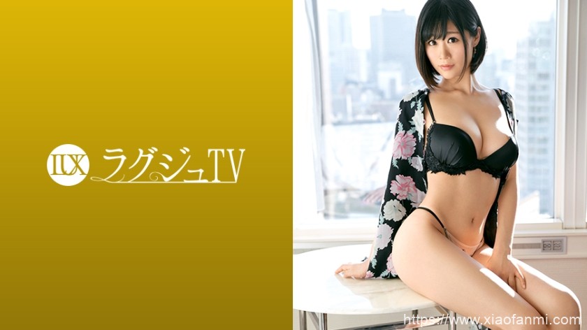 梁宮香苗 车牌:259LUXU-930