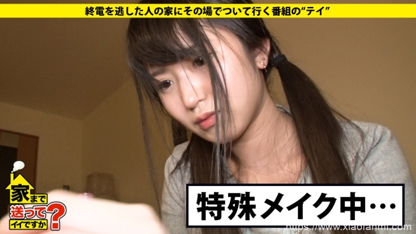 F罩杯的20岁女仆 车牌:277DCV-050