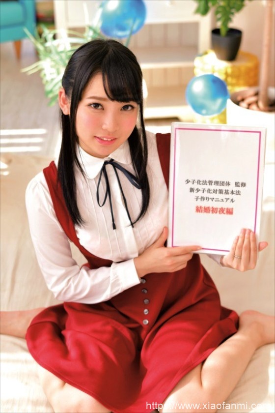 枢木葵(枢木あおい) 车牌:169MDTM-514