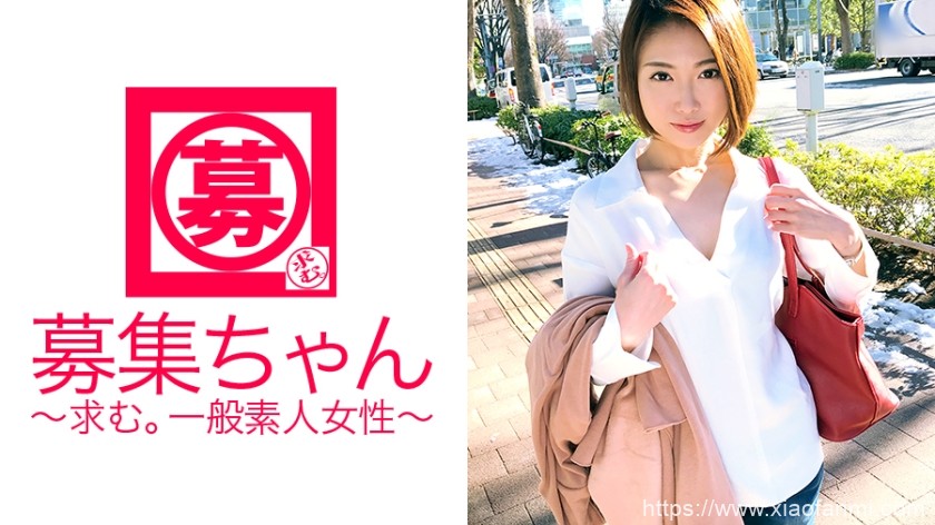 25歳 商社勤務 车牌:ARA-269