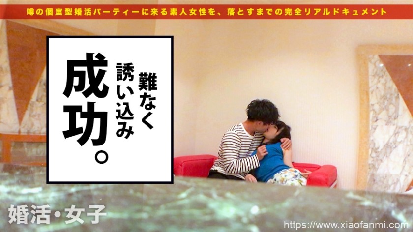 桐谷なおさん 车牌:300MIUM-254