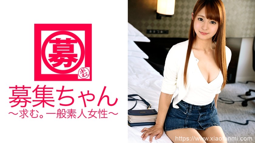 募集 19岁女子大生 车牌:261ARA-169