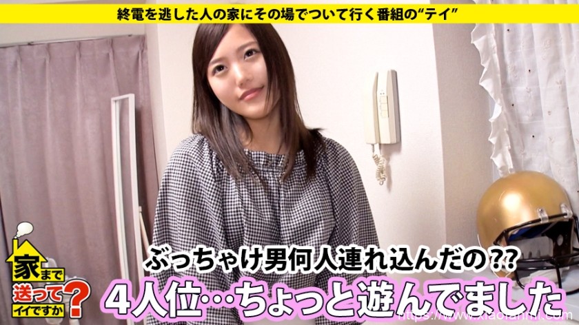 20歳 大学生(某名門大学) 车牌:277DCV-101