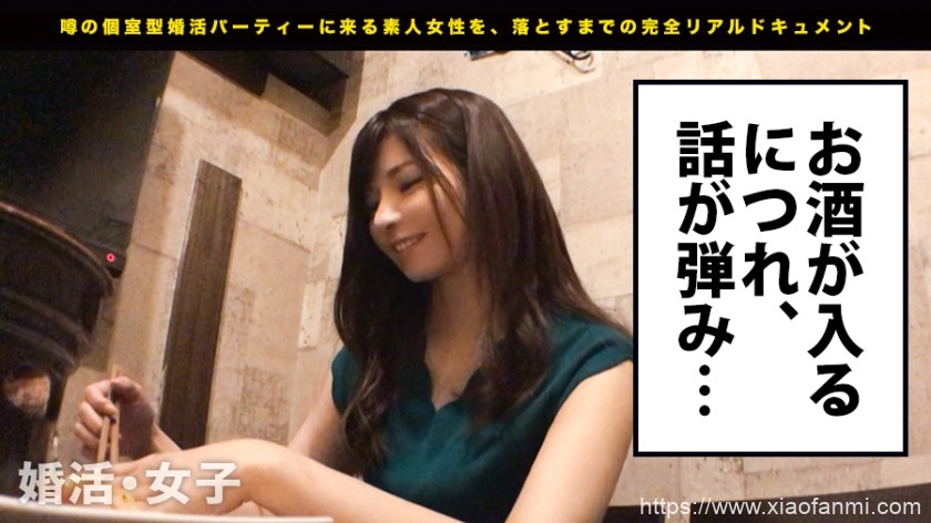 婚活女子 瀬良えま 车牌:300MIUM-266
