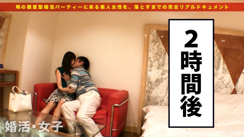 婚活女子 瀬良えま 车牌:300MIUM-266