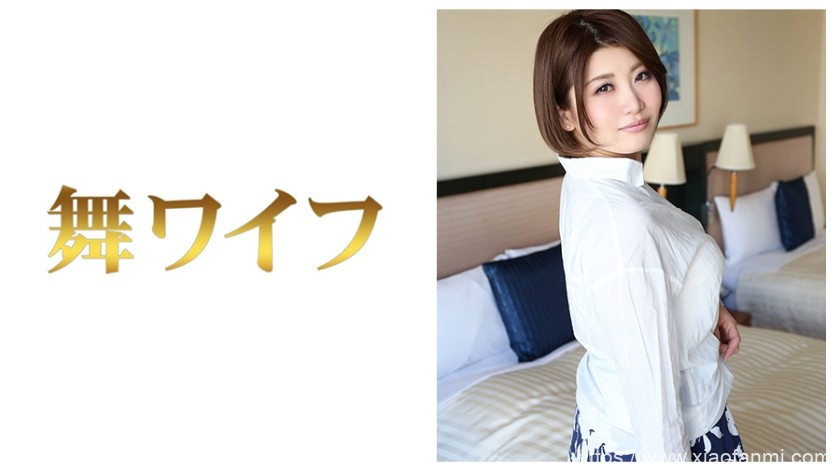 MGS视频 広田夏希 车牌:292MY-071