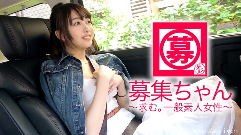 20歳 大学生 车牌:261ARA-305