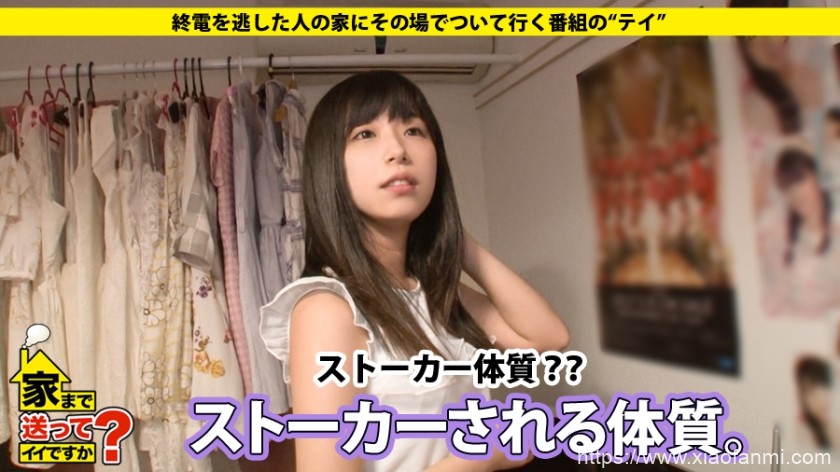 藤子 24岁运动女孩 车牌:277DCV-066