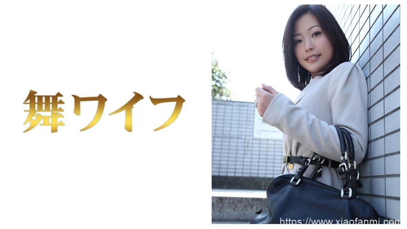MGS视频 西野友香 车牌:292MY-098