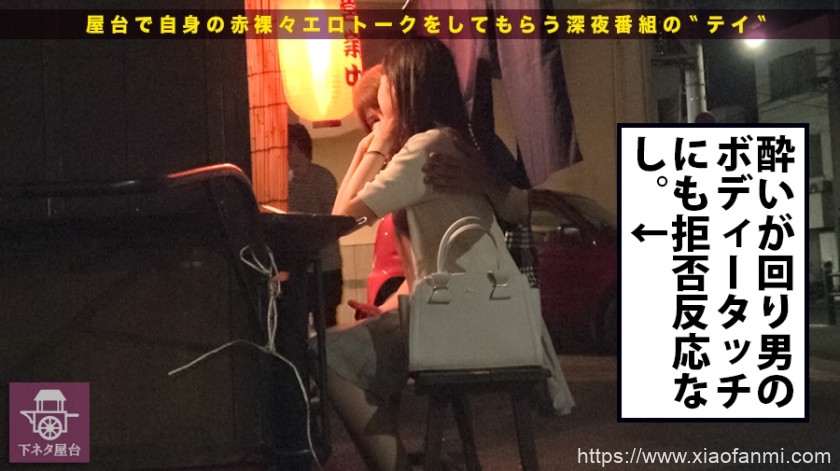 大森ゆきな 新宿美女 车牌:300MIUM-124