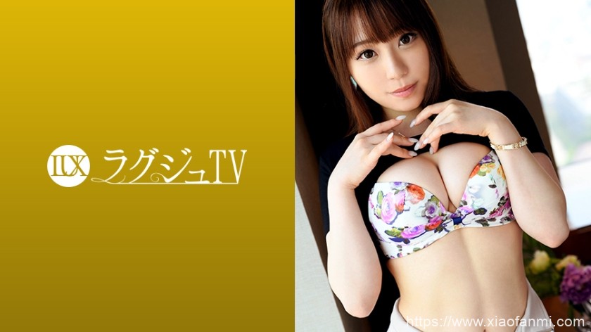 新庄望結 车牌:259LUXU-1010