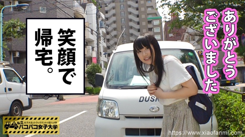 18岁女大学生（一年级学生） 车牌:300MIUM-120