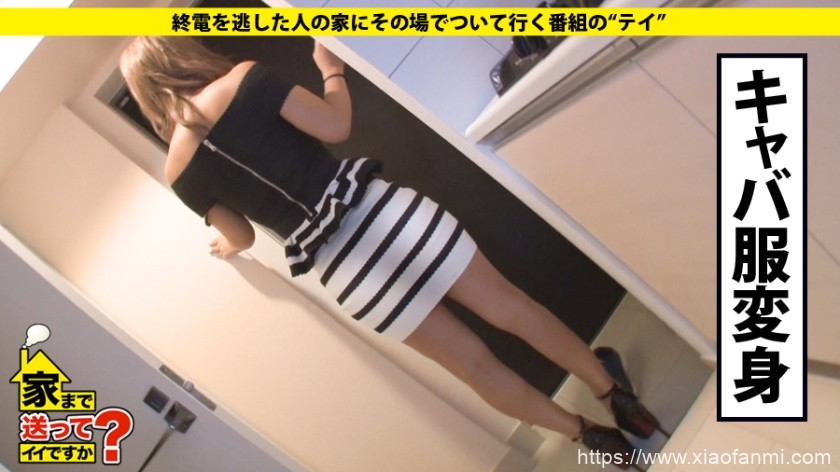 20岁歌厅小姐 车牌:277DCV-070