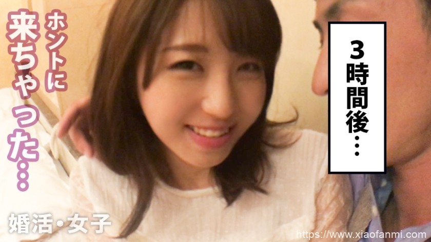冲田里绪さん 车牌:300MIUM-131
