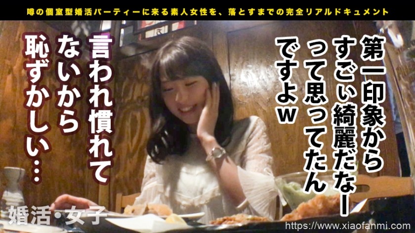 冲田里绪さん 车牌:300MIUM-131