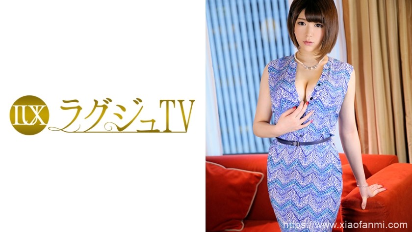间宫明日香 车牌:259LUXU-821