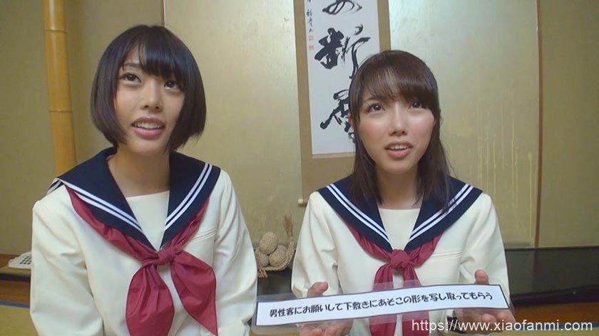 修学旅行 车牌:107OKYH-024