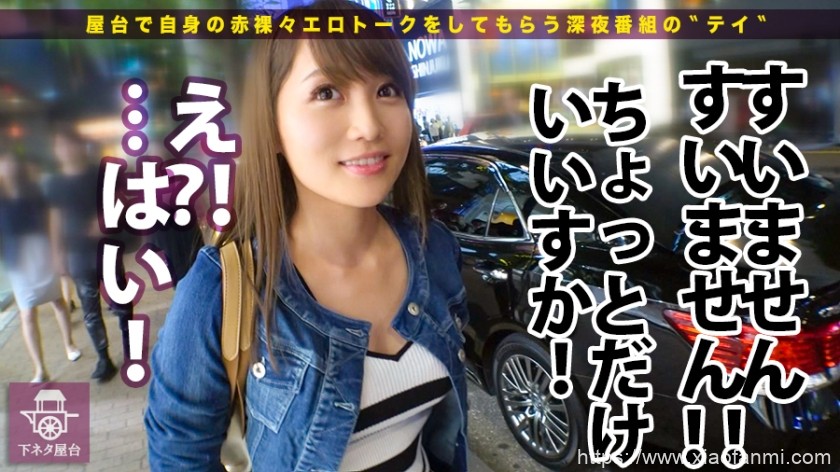 安田真緒 车牌:300MIUM-138