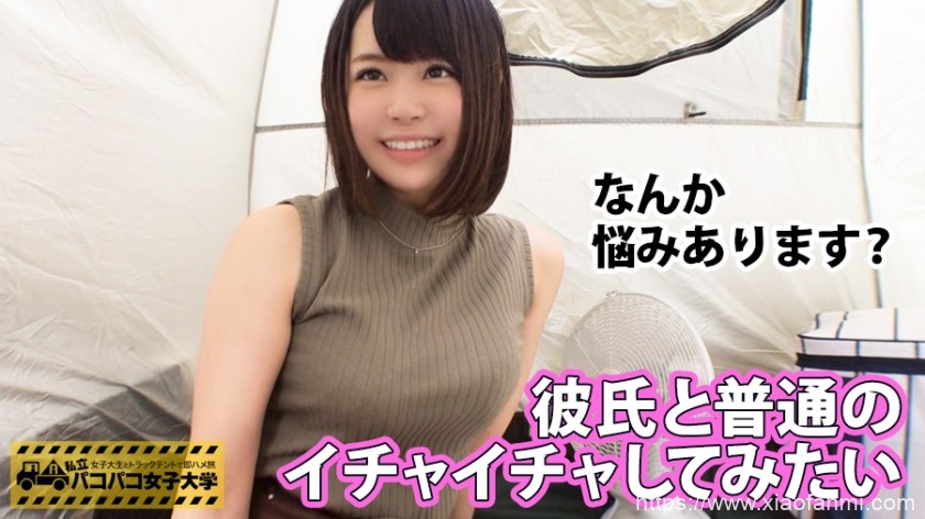 20岁女大学生（二年级文学） 车牌:300MIUM-150