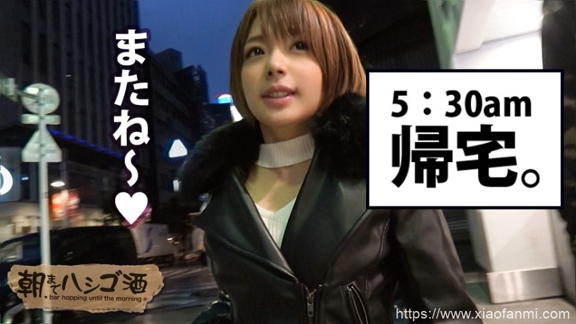 居酒屋女孩 车牌:300MIUM-147