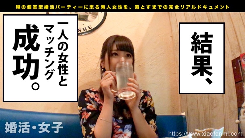 仓木诗织さん 车牌:300MIUM-179