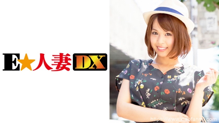 E★人妻DX 车牌:299EWDX-123