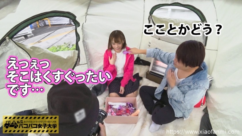 19岁 女子大生(文学部2年生) 车牌:300MIUM-164