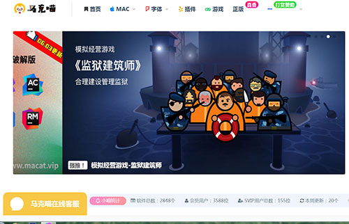 分享28个有关Mac、ios 的网站
