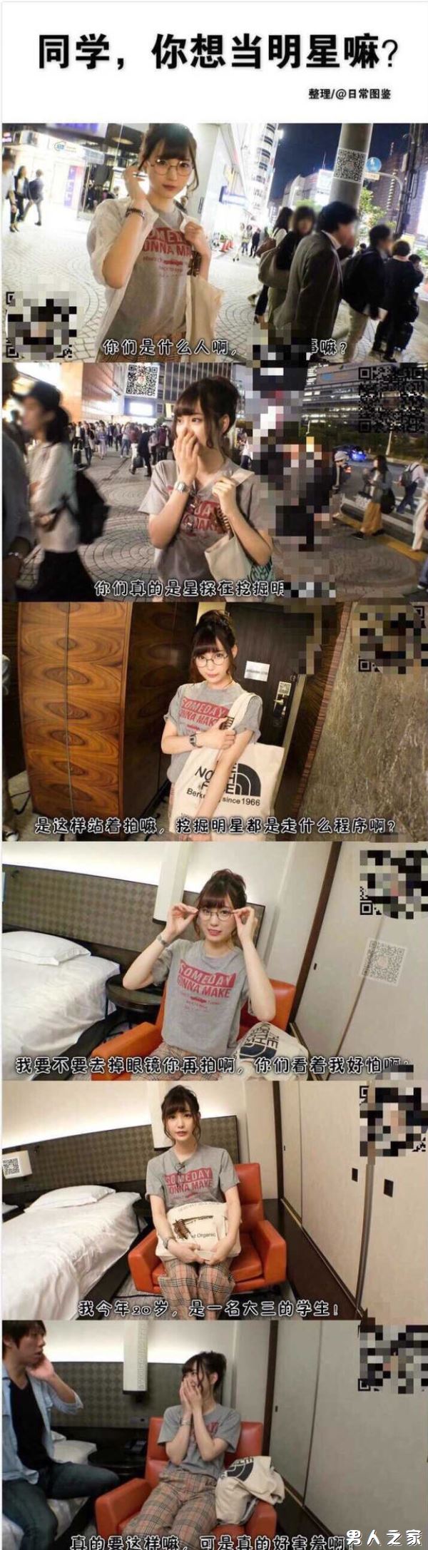 番号大全：200GANA-1738 マジ軟派、初撮